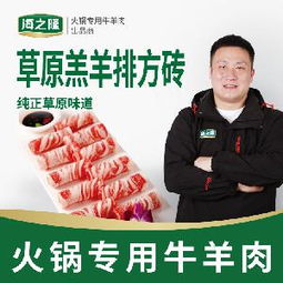 河南 原料肉类价格 型号 图片